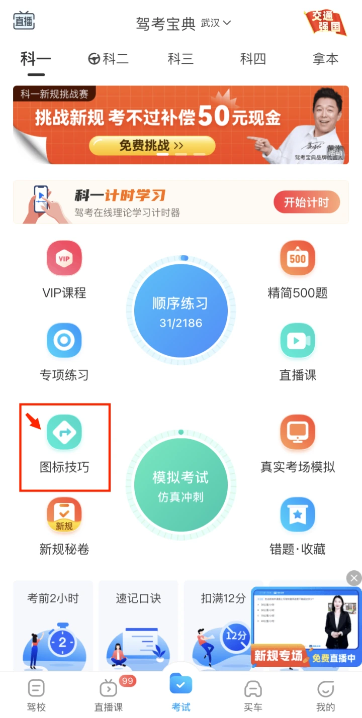 步骤1.png_61afe0a54c7c8