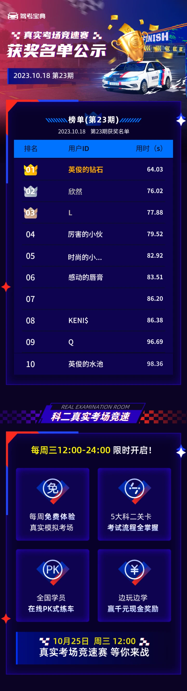 23.png_45f1e6df0f43f