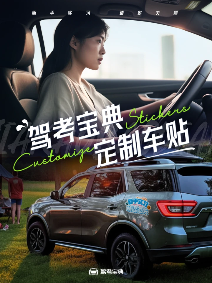 新手实习.png_f62b72af6694a