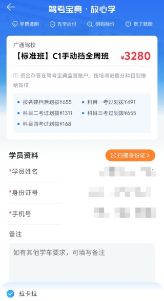 武汉市东湖高新区关山大道332号保利