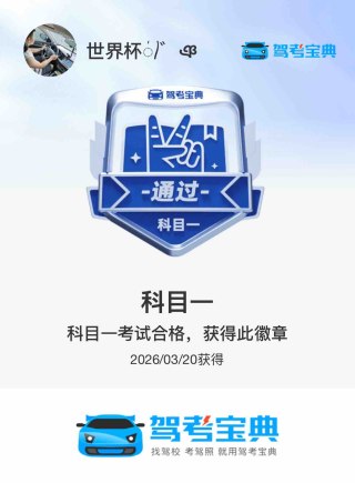 图片验证