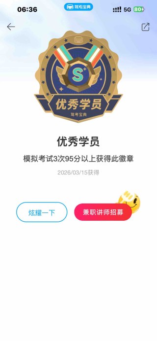 倒车入库