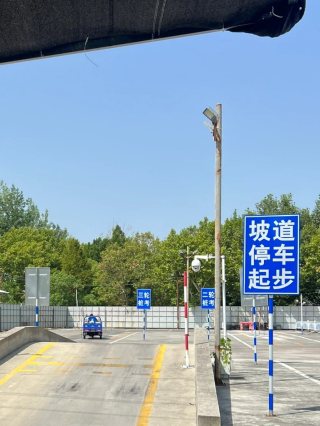 您的驾考预算为？元