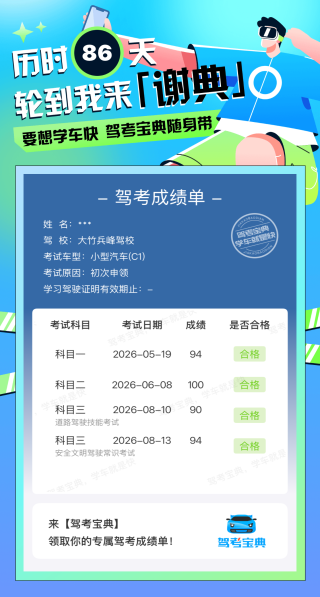 大阳城43335集团娱乐官方网站成为