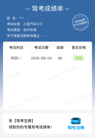 图片验证