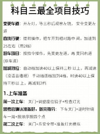 算法推荐相关举报入口