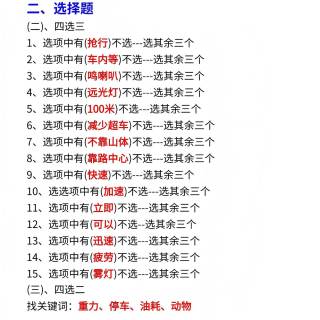400-056-1617 对照阅读