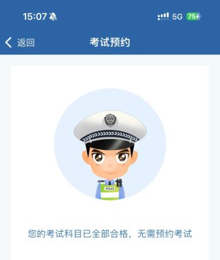 同意《隐私政策》《个人信息保护声明》