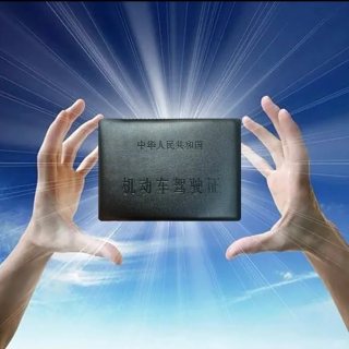 图片验证