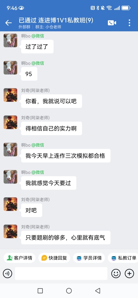 图片验证