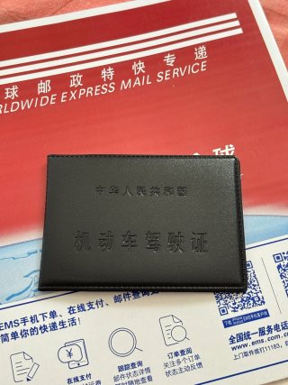 同意《隐私政策》《个人信息保护声明》